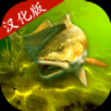 我的釣魚世界游戲官方安卓版 v1.9.81